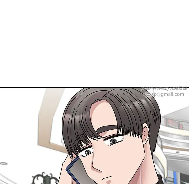 我的完美缪斯第36话