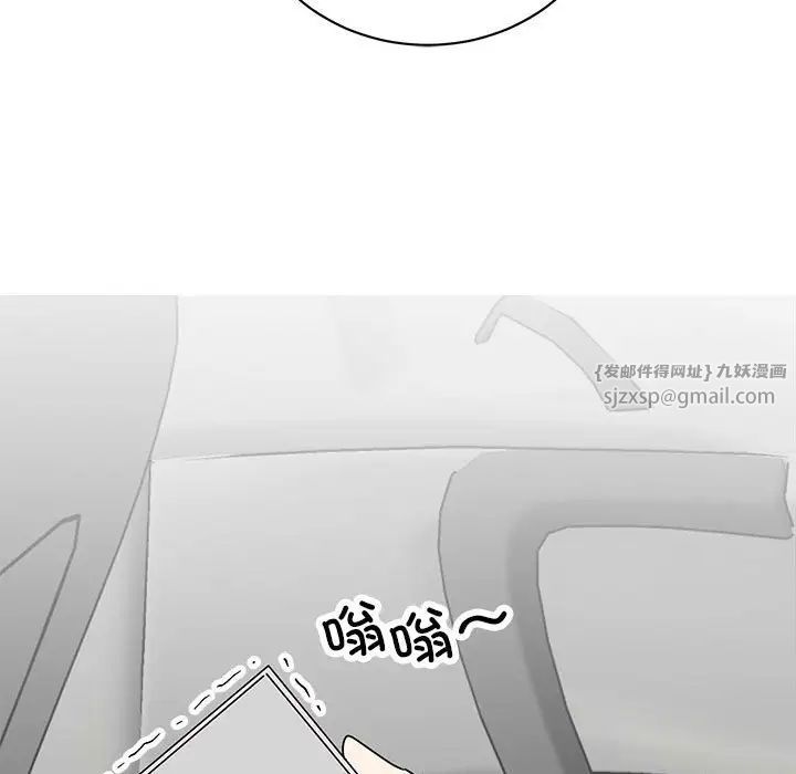 我的完美缪斯第36话