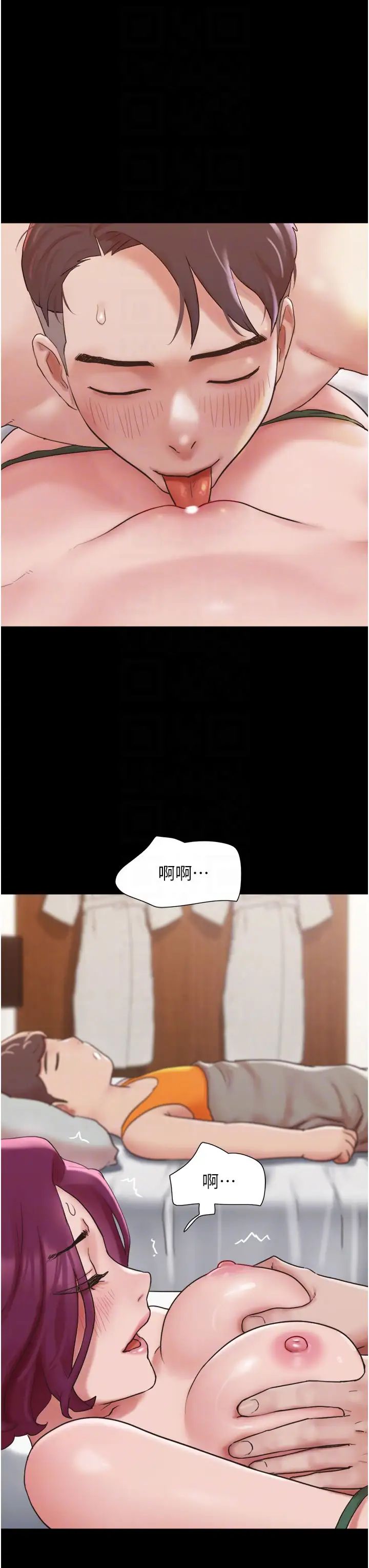 我的兵变女友第41话-越来越湿的人母小穴