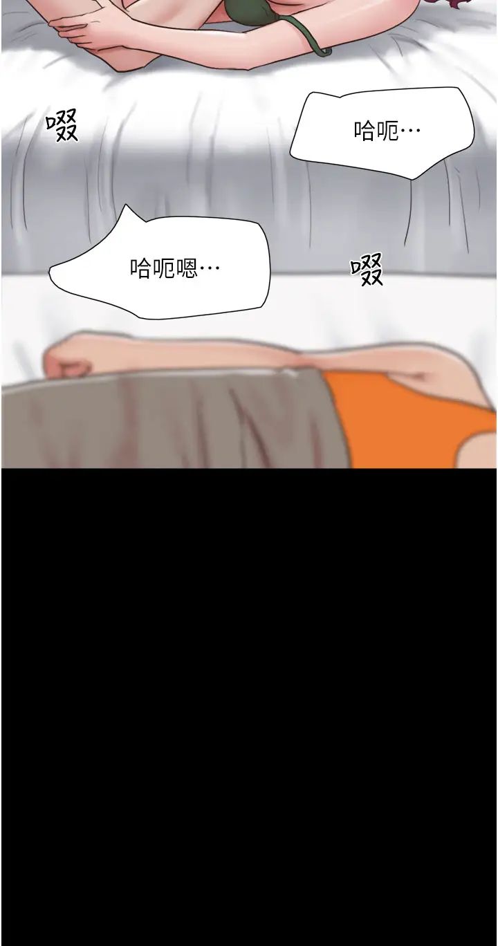 我的兵变女友第41话-越来越湿的人母小穴