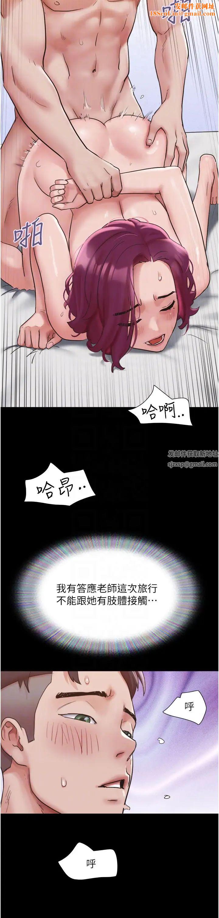 我的兵变女友第41话-越来越湿的人母小穴