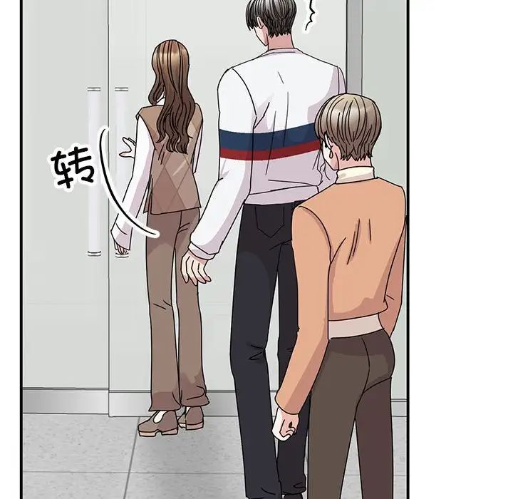 我的完美缪斯第36话