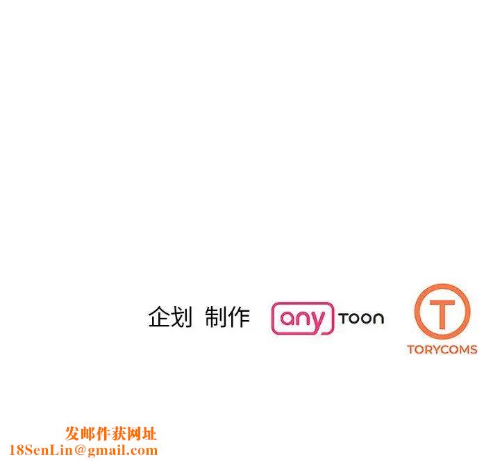 我的完美缪斯第36话