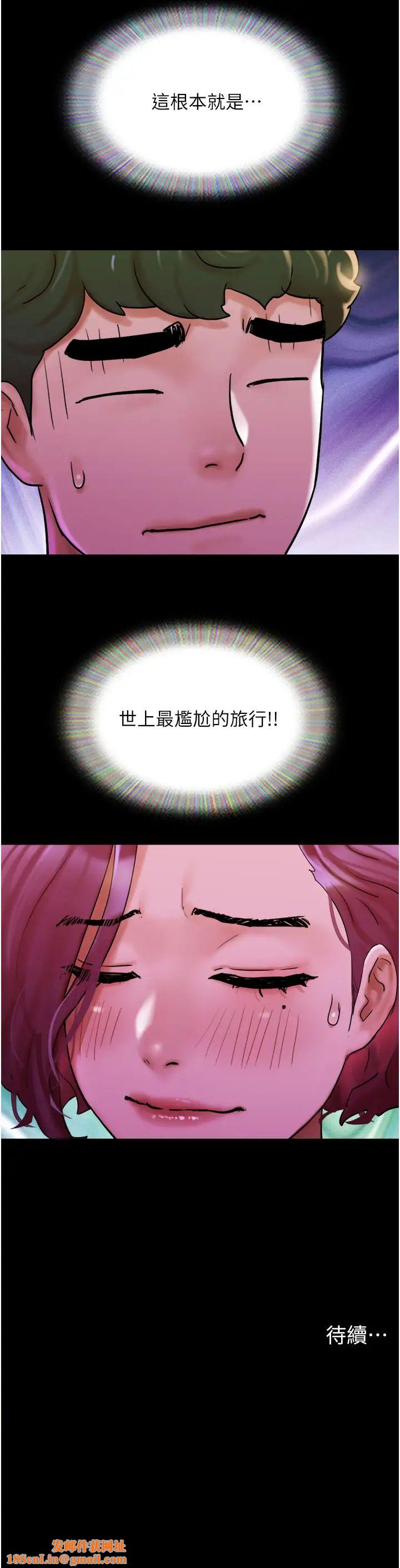 我的兵变女友第41话-越来越湿的人母小穴