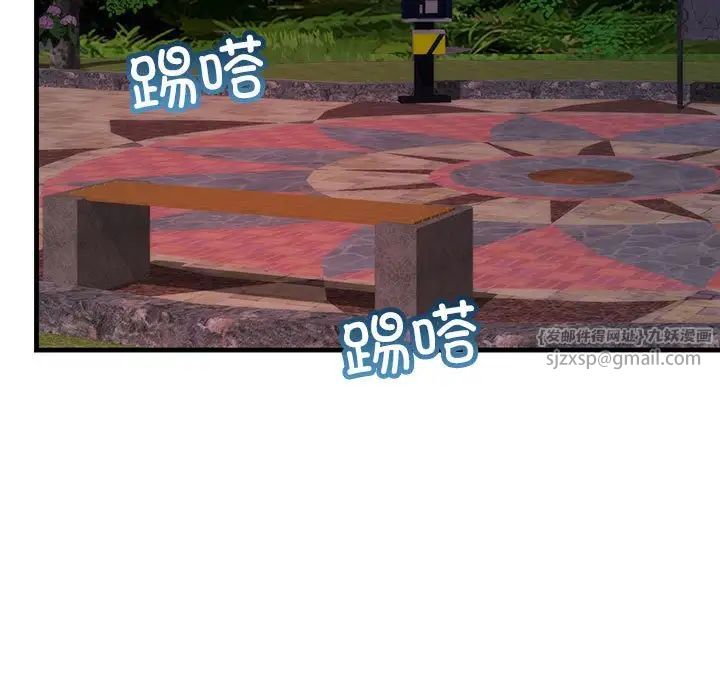 不正常关系第37话