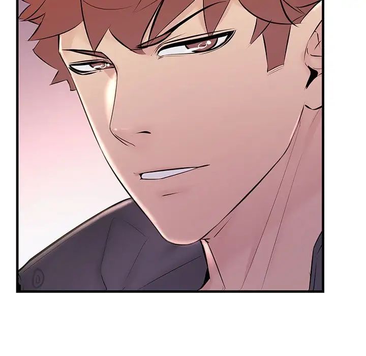 不正常关系第37话