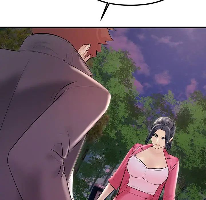 不正常关系第37话