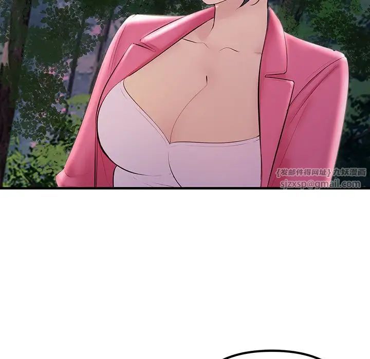 不正常关系第37话