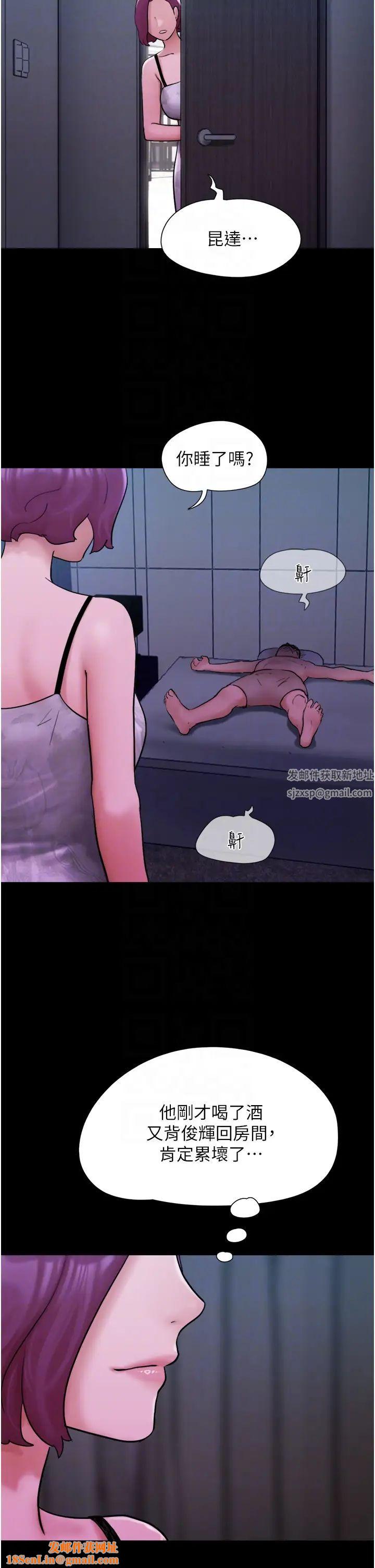 我的兵变女友第42话-葛格用鸡鸡撞马麻!