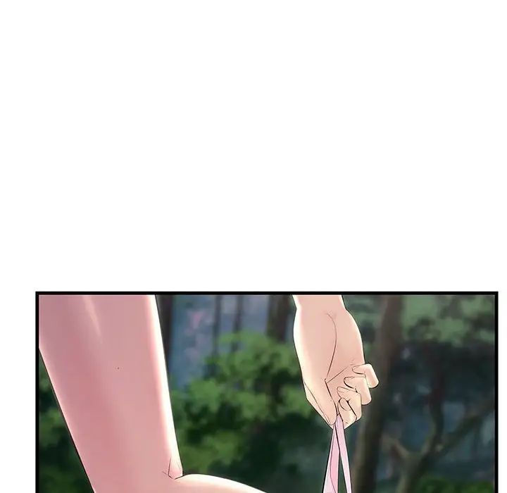 不正常关系第37话