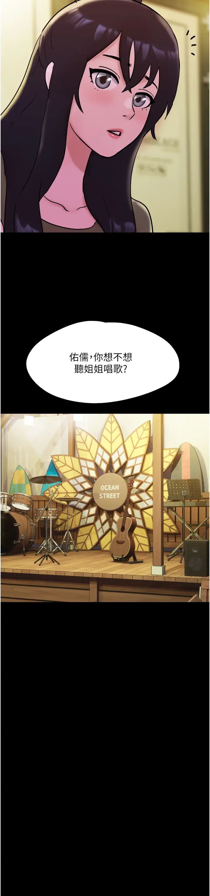 我的兵变女友第42话-葛格用鸡鸡撞马麻!