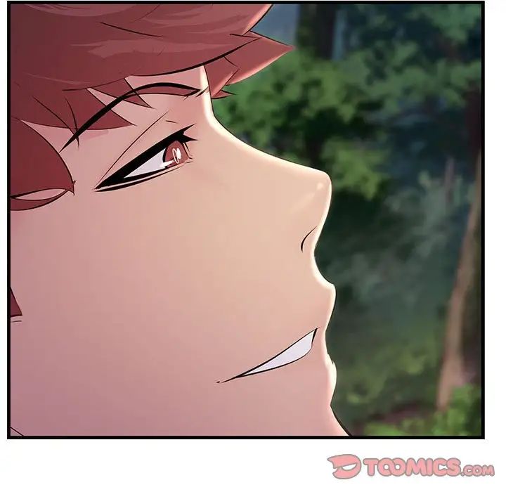 不正常关系第37话