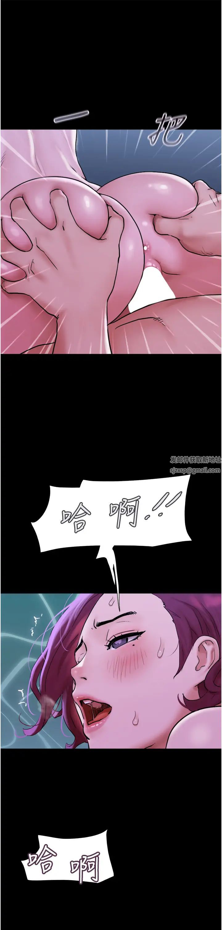 我的兵变女友第42话-葛格用鸡鸡撞马麻!