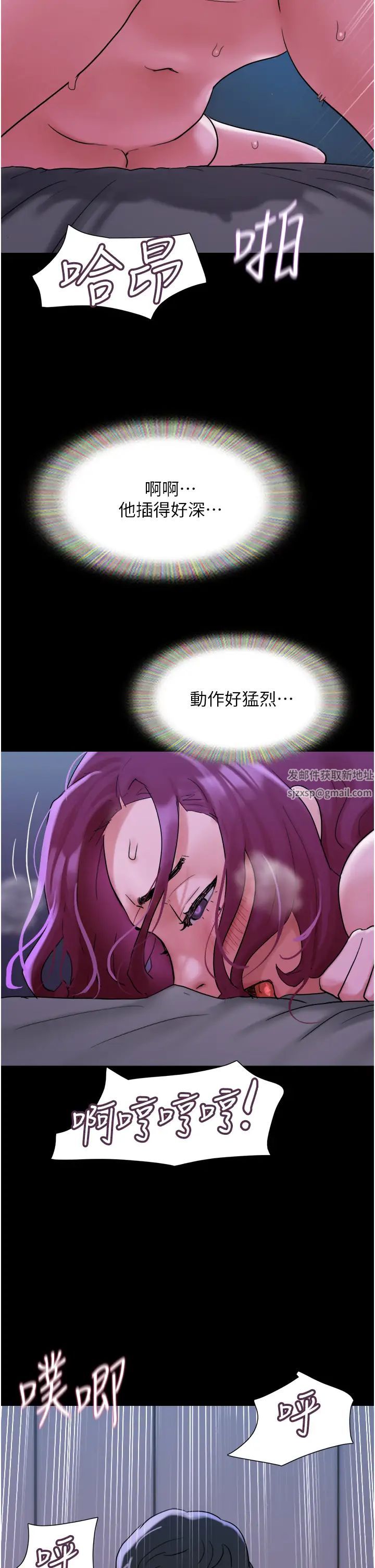 我的兵变女友第42话-葛格用鸡鸡撞马麻!