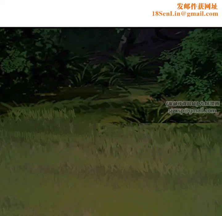 不正常关系第37话