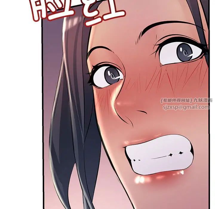 不正常关系第37话