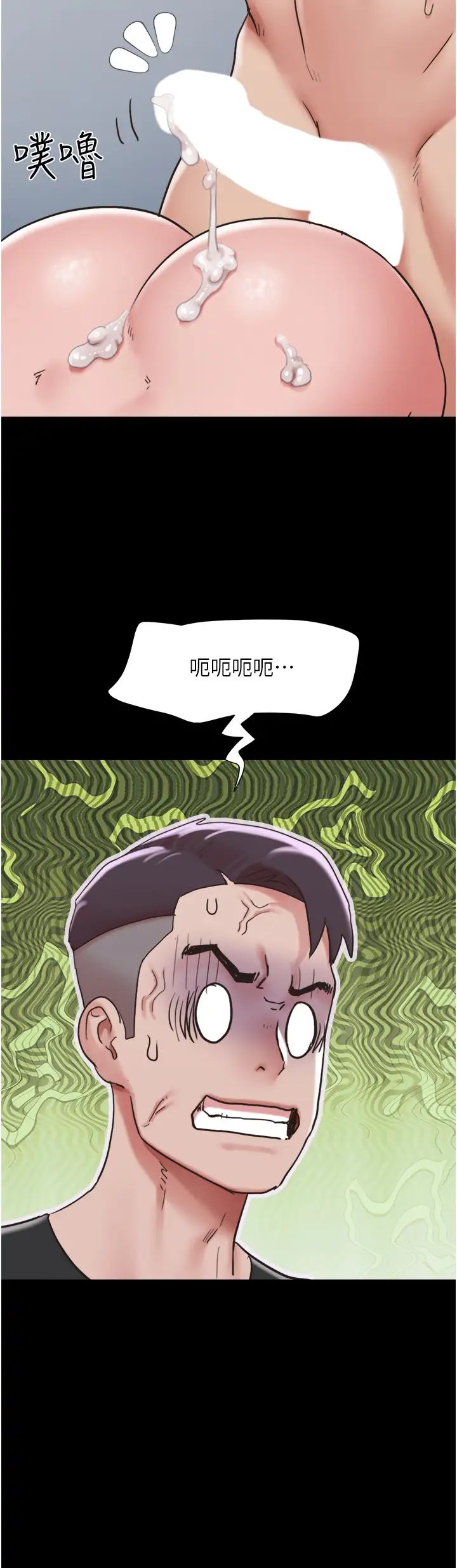 我的兵变女友第43话-你们居然背着我乱来!