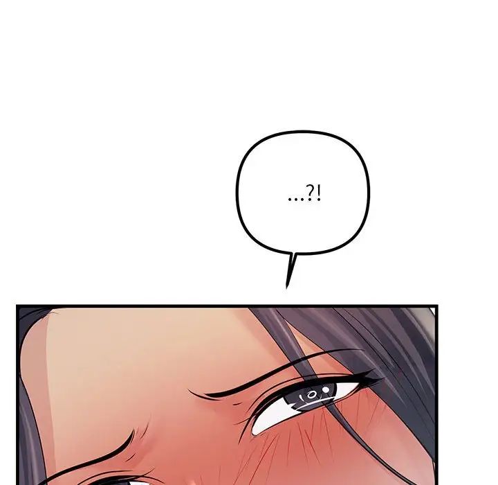 不正常关系第37话