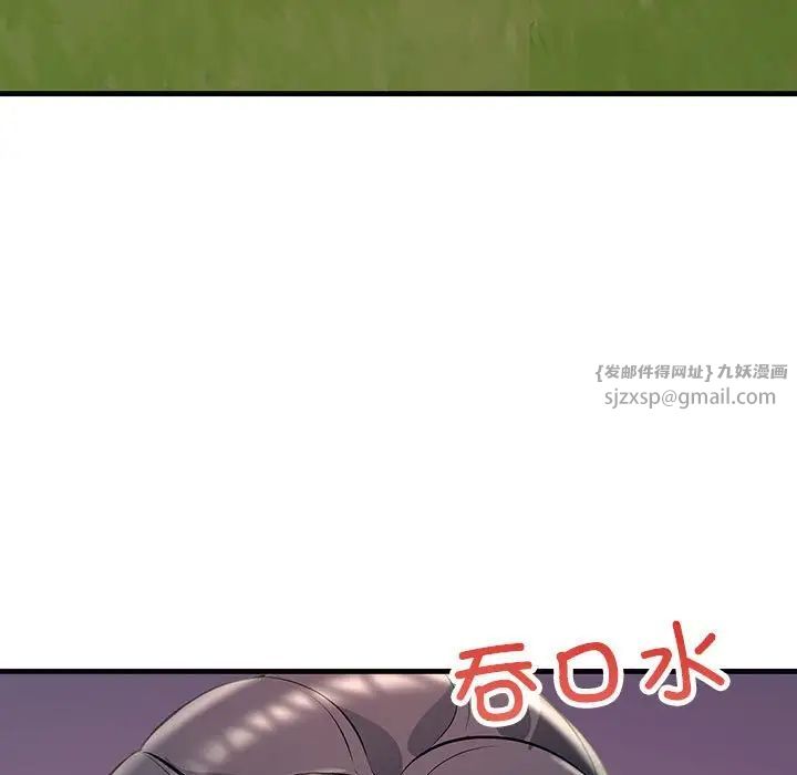 不正常关系第37话