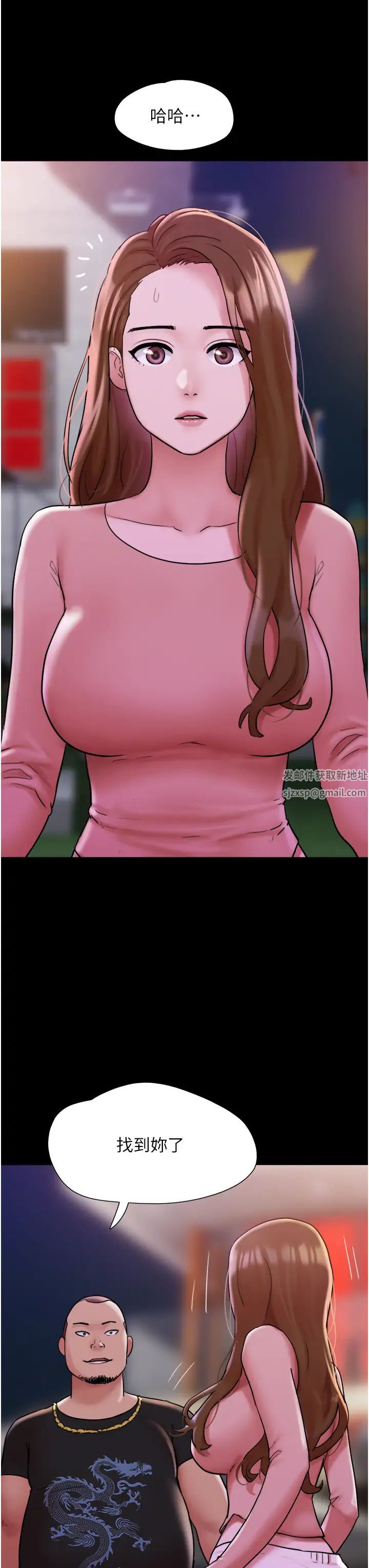 我的兵变女友第44话-用妳的嘴吹硬我