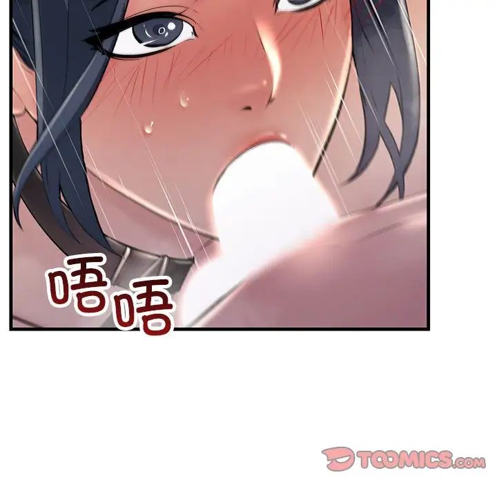 不正常关系第37话