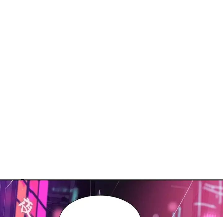 调教小娇妻第39话