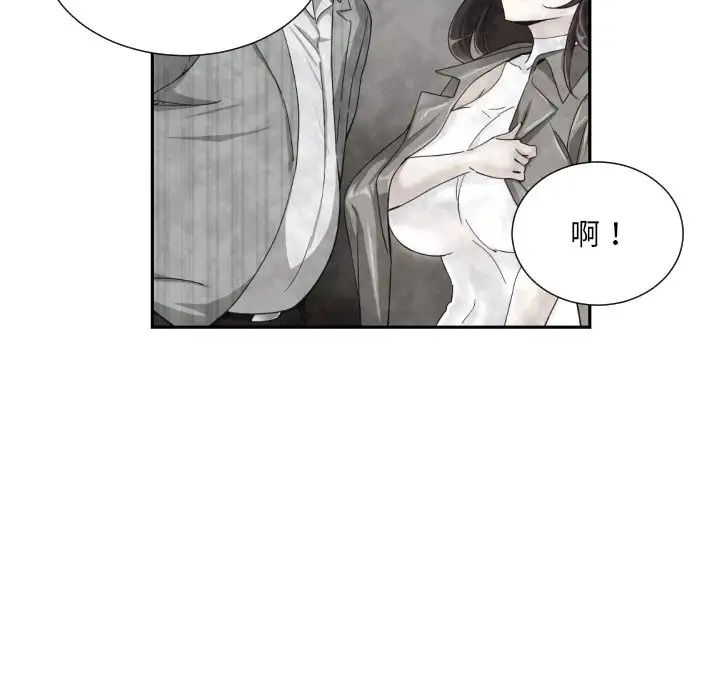 调教小娇妻第39话