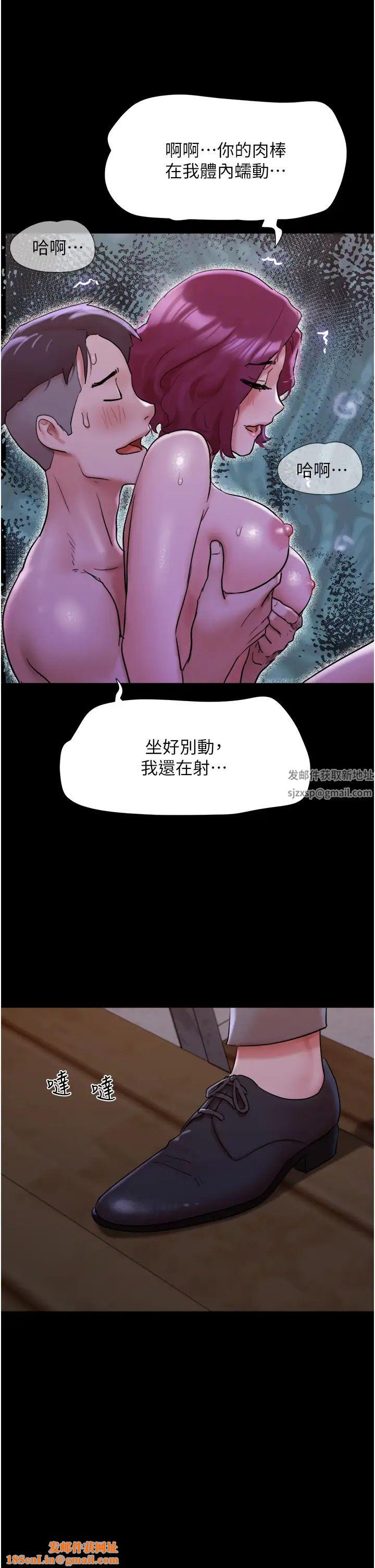 我的兵变女友第45话-他是不是这样操妳的?
