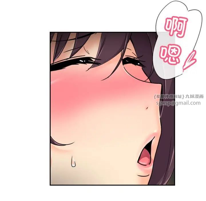 调教小娇妻第39话