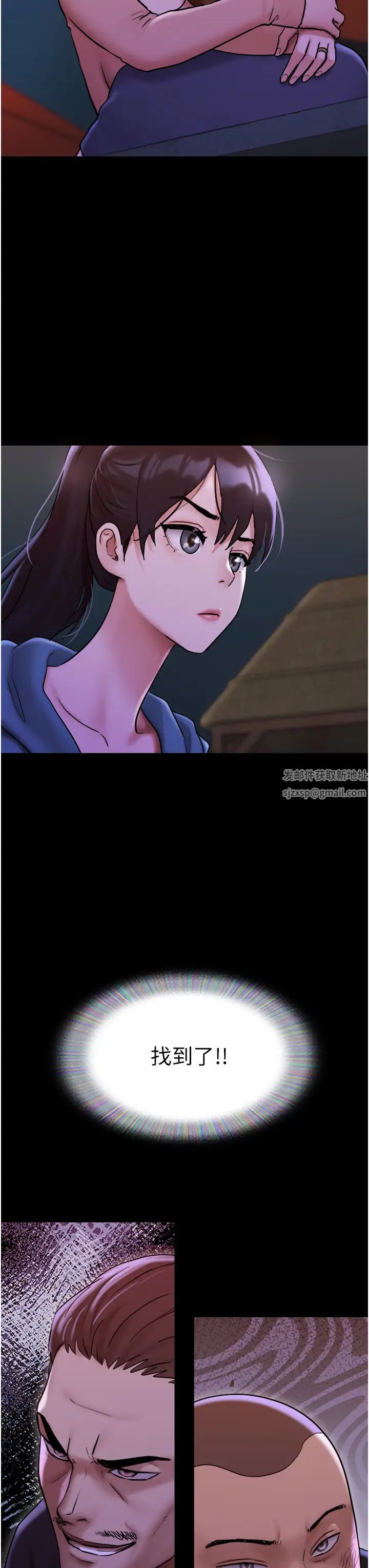 我的兵变女友第46话-淫水氾滥的下体