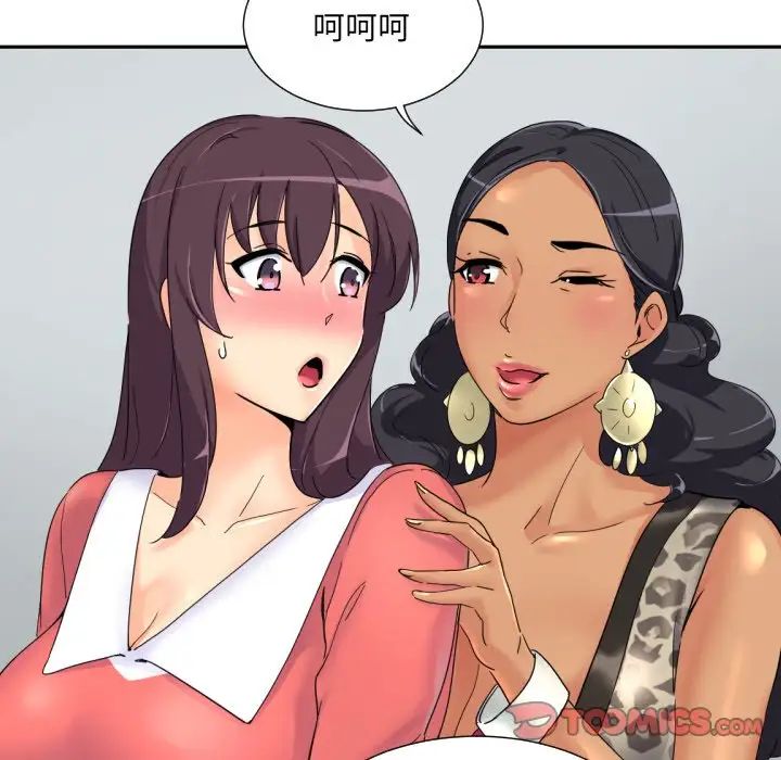 调教小娇妻第39话