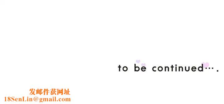 调教小娇妻第39话