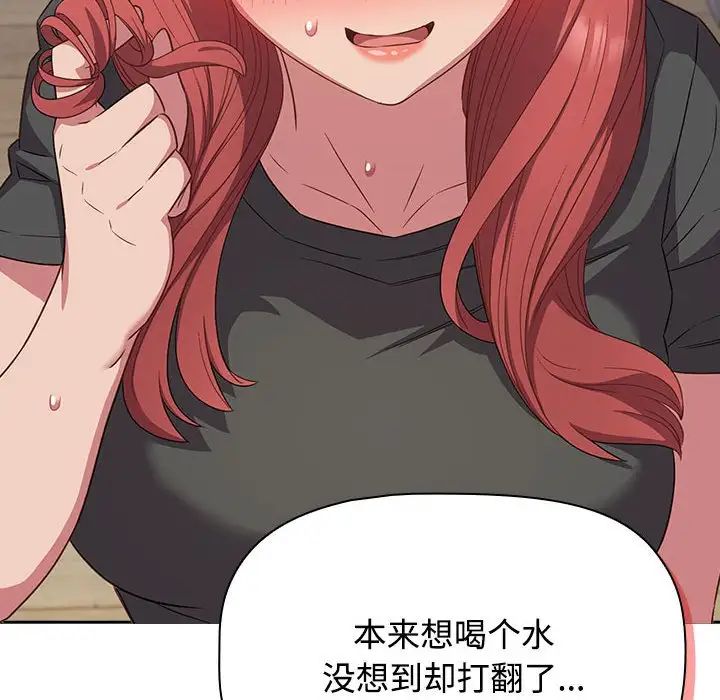 受害者联盟第33话