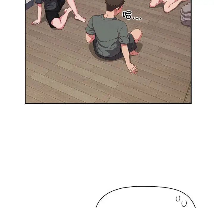 受害者联盟第33话