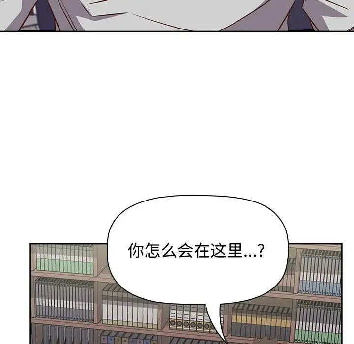 受害者联盟第33话