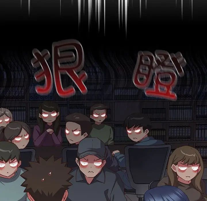 受害者联盟第33话