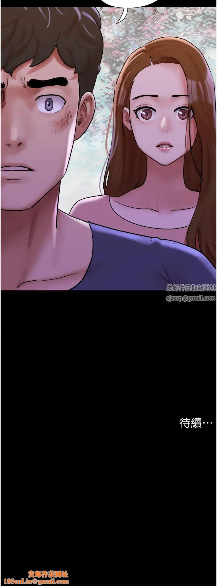 我的兵变女友第47话-妳得用肉体还债