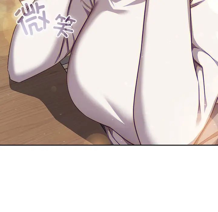 受害者联盟第33话