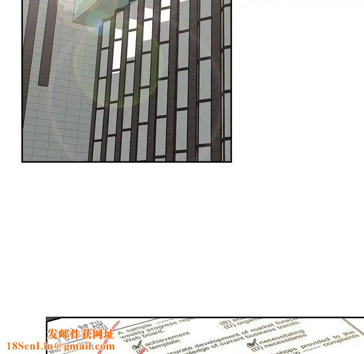 受害者联盟第33话