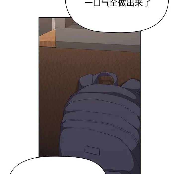 受害者联盟第33话