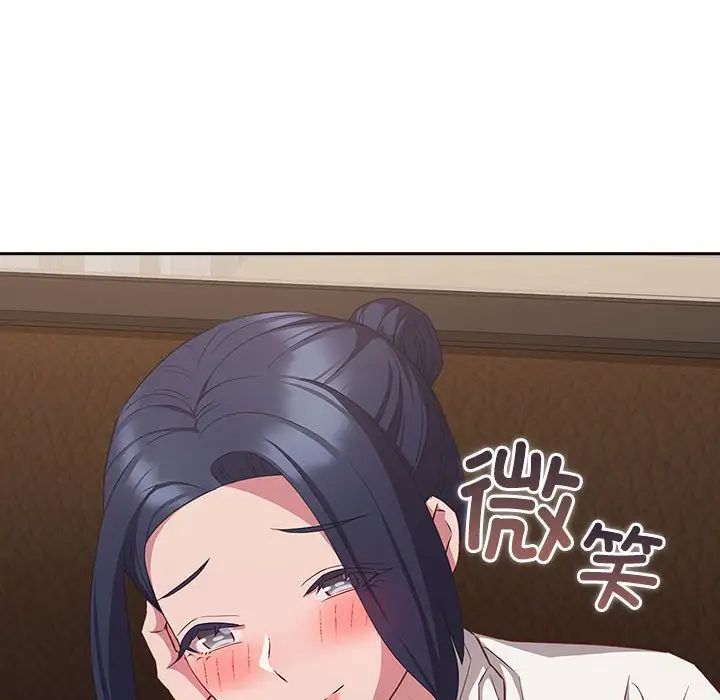 受害者联盟第33话