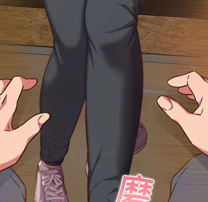 受害者联盟第33话