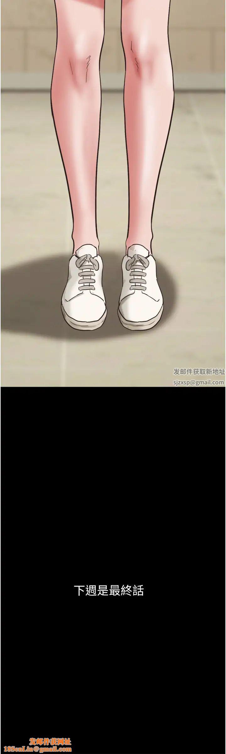 我的兵变女友第49话-你是不是在想她?