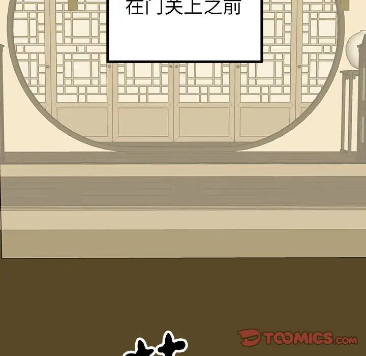 毒酒第23话