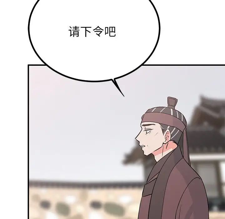 毒酒第23话