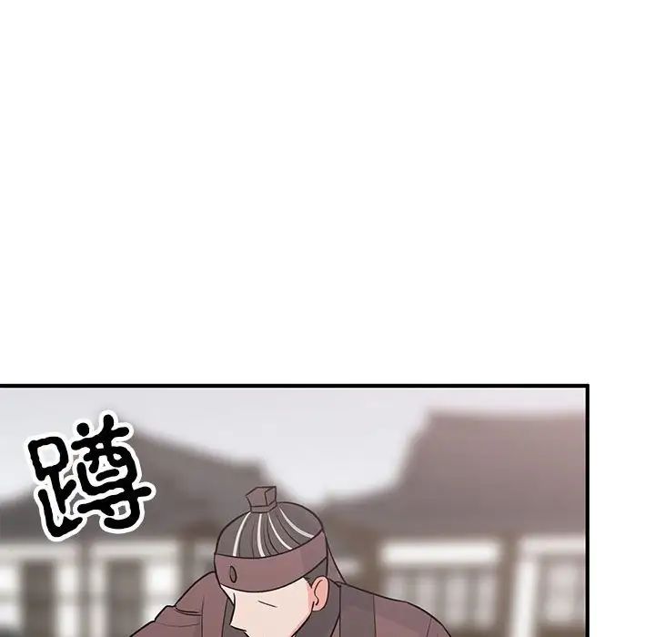 毒酒第23话