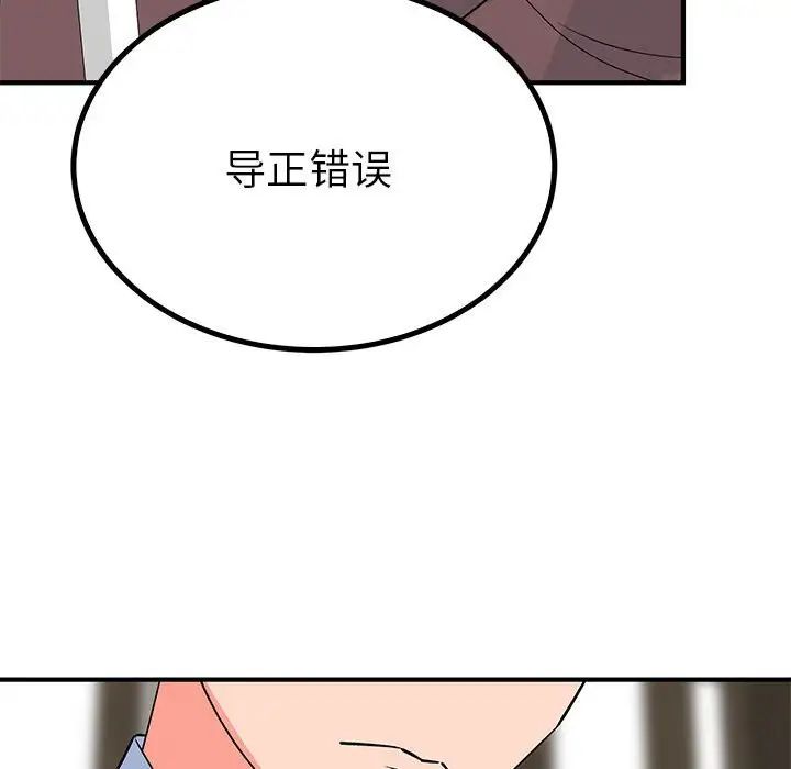 毒酒第23话