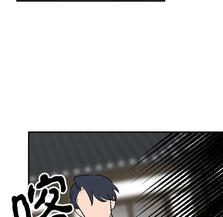 毒酒第23话