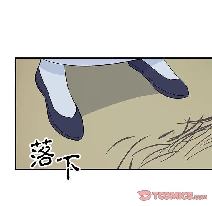 毒酒第23话