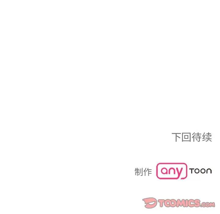 毒酒第23话